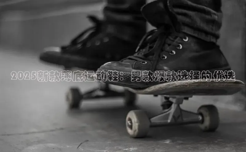 必一运动